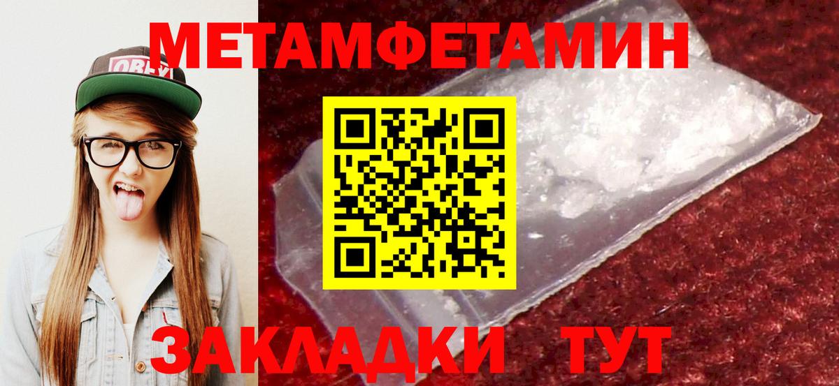 Амфетамин Розовый  Вход с VPN  АМФЕТАМИН  Новочеркасск 