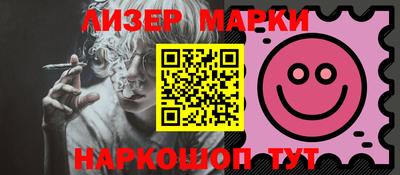 наркотики Татарск