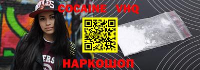 наркотики Татарск