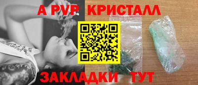 наркотики Татарск