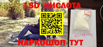 соль ск Тверь