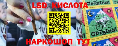 наркотики Татарск