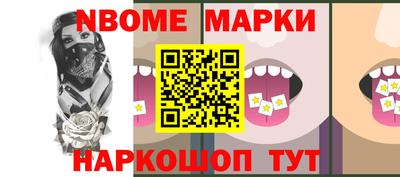 наркотики Татарск