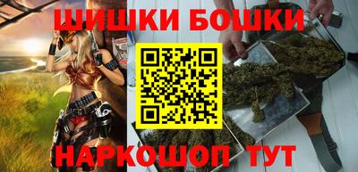 наркотики Татарск