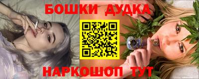 наркотики Татарск