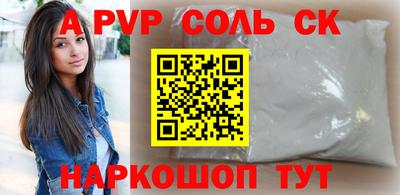 наркотики Татарск