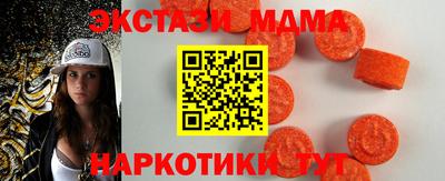 мескалин Тара