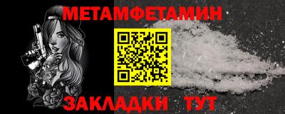 наркотики Татарск