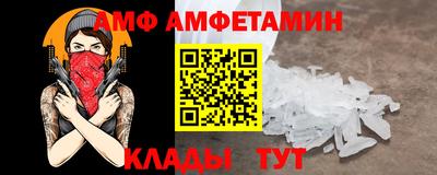 соль ск Тверь