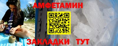 наркотики Татарск