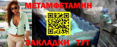 наркотики Татарск
