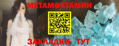 соль ск Тверь