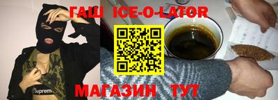 наркотики Татарск