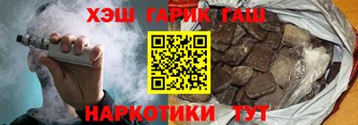 наркотики Татарск