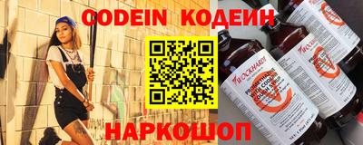 наркотики Татарск