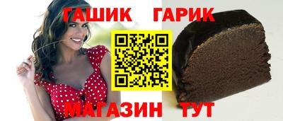 наркотики Татарск