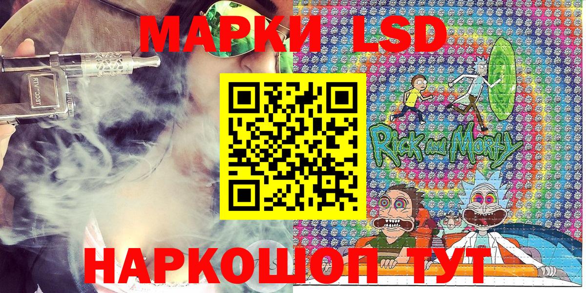 Марки NBOMe 1,8мг  Марки N-bome  Новочеркасск  Вход с VPN 