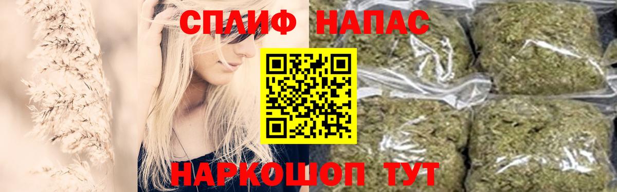 Каннабис Amnesia Новочеркасск